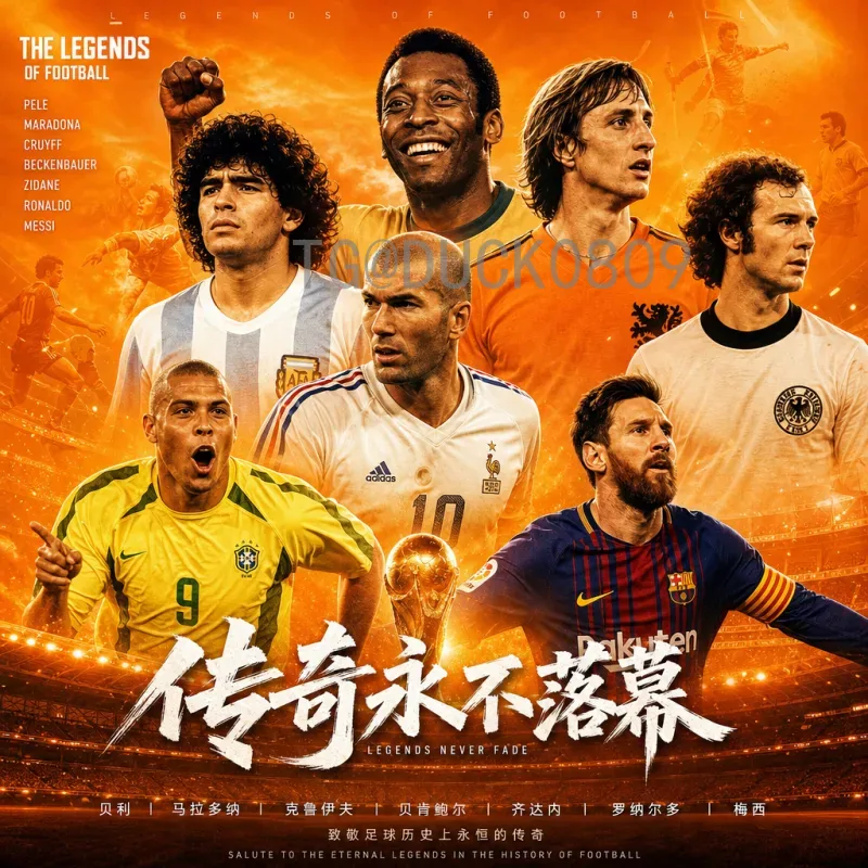 姆巴佩领衔2026世界杯阵容展望：法国队新黄金一代能否再创辉煌？