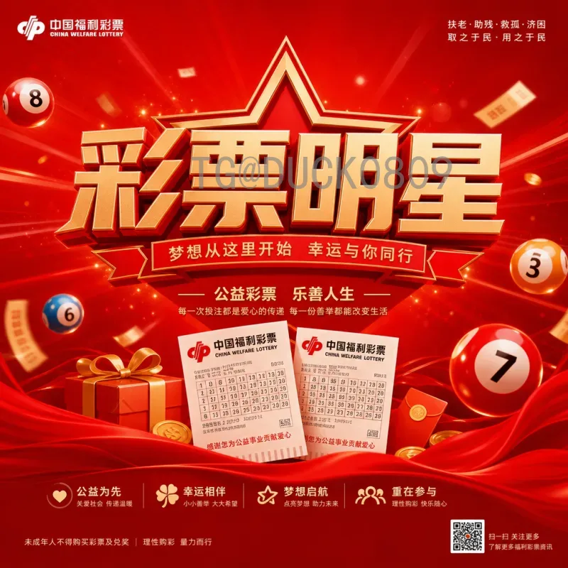 2026年世界杯球队名单最新消息：扩军48队，各大洲名额分配与出线热门分析